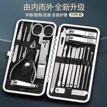 Manufacturer's Ready-Made 8-19 Nail Clipper Set, Nail Scissors Set, Pedicure Knife, Beauty Set, Manicure Tools