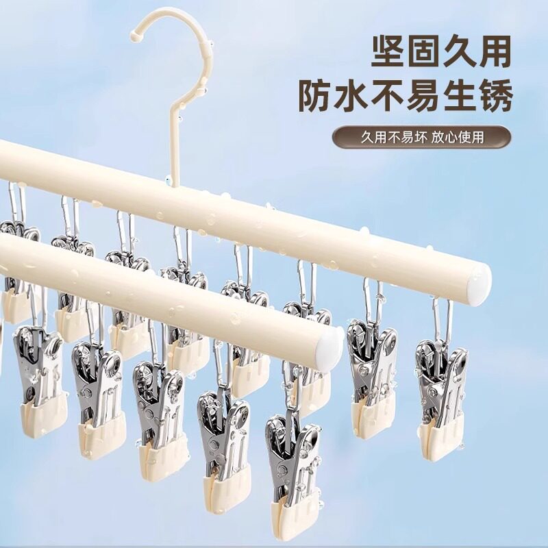 Sock Clip Drying Rack with Multiple Clips, Seamless New Model for Balcony Sock Drying, Baby Sock Drying Rack for Students