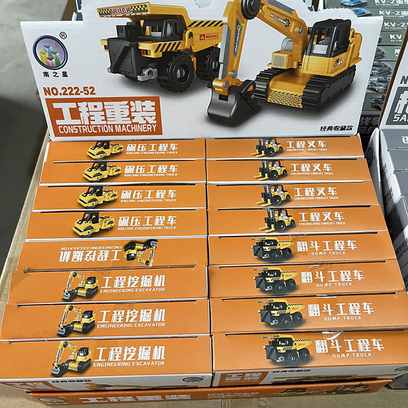 新款儿童玩具拼装积木组合拆装车盒装小颗粒积木礼品2元百货批发