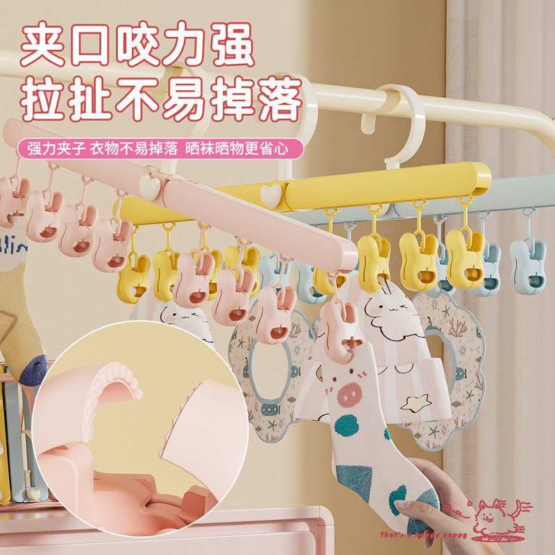 Portable Foldableing Clothes Hanger Baby Saliva Towel Multi-Head Windproof Clip Cloud Shape Travel Foldableing Sock Clip