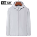 Men's gray