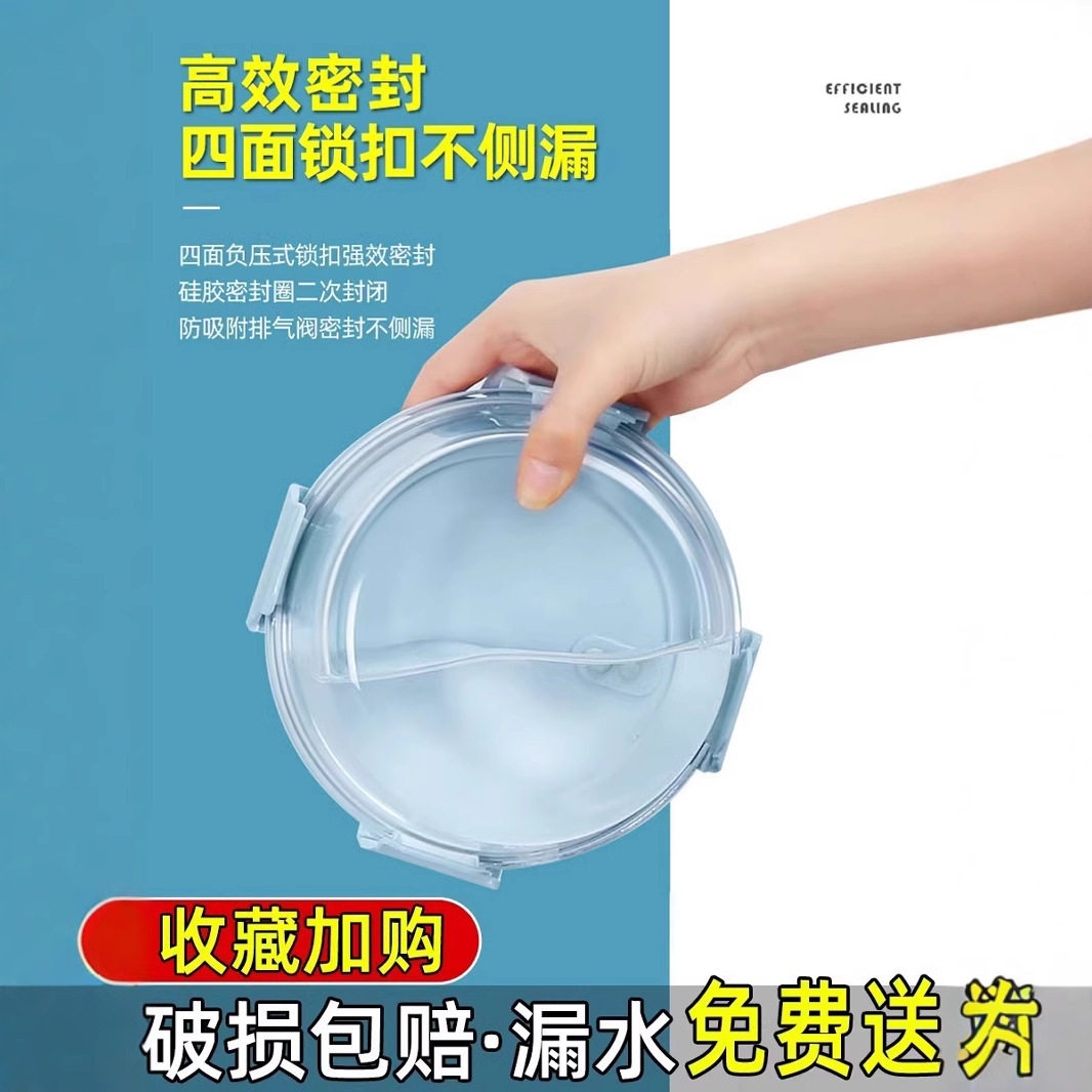 Round Glass Lunch Box, Microwave Heating Special Bowl with Lid, Soup Bowl, Lunch Box for Office Workers, Lunch Box, Crisper Box