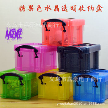 0.04L Crystal Transparent Candy Color Storage Box Jewelry Box Mini Storage Box Mini Storage Box