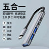 Typec Docking Station Mobile Phone Tablet USB Extender Charging Adapter One to Five Multi-Interface Converter