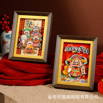 New 3D Stereo Painting Photo Frame, Rich DIY Wooden Decorative Painting, Glass Surface, Chinese Style Desktop Ornaments, Chinese Trend Handmade