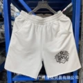 633 white