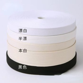 In-Stock Dyeable Plain Cotton Tape, Trademark Tape, Printable Edging Webbing, Piping Tape, Pure Cotton, Fine Yarn Tape