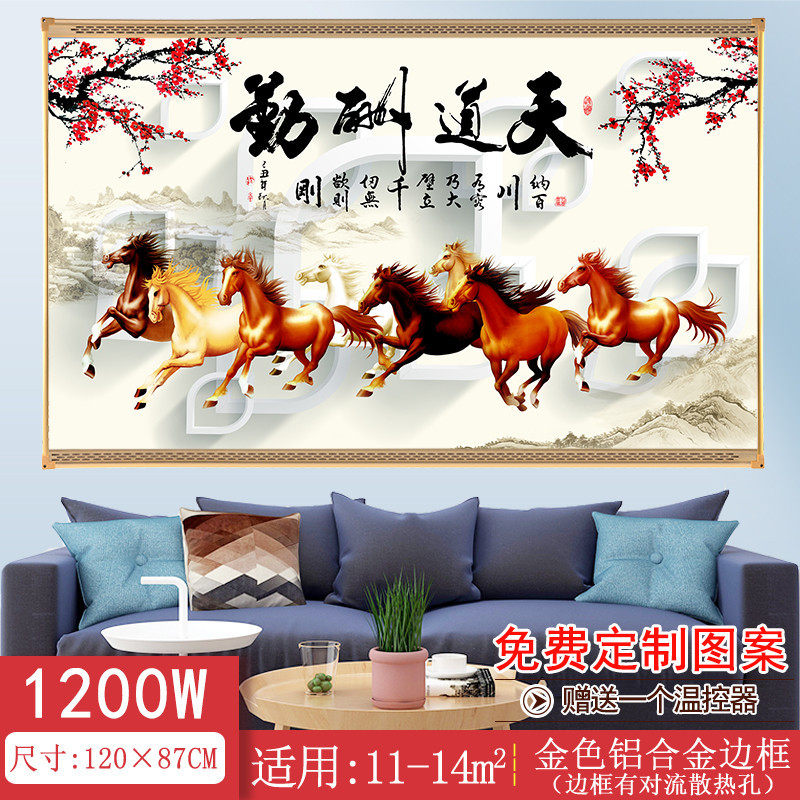 厂家直供石墨烯碳晶墙暖取暖器家用节能壁画电暖器壁挂式电暖画