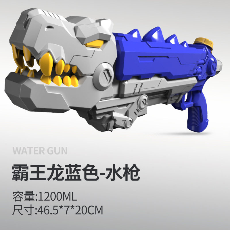儿童水枪玩具抽拉式户外漂流戏水沙滩打水仗男孩大号高压喷射水枪