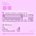 [mudie] original side-engraved 129 keys [boxed]