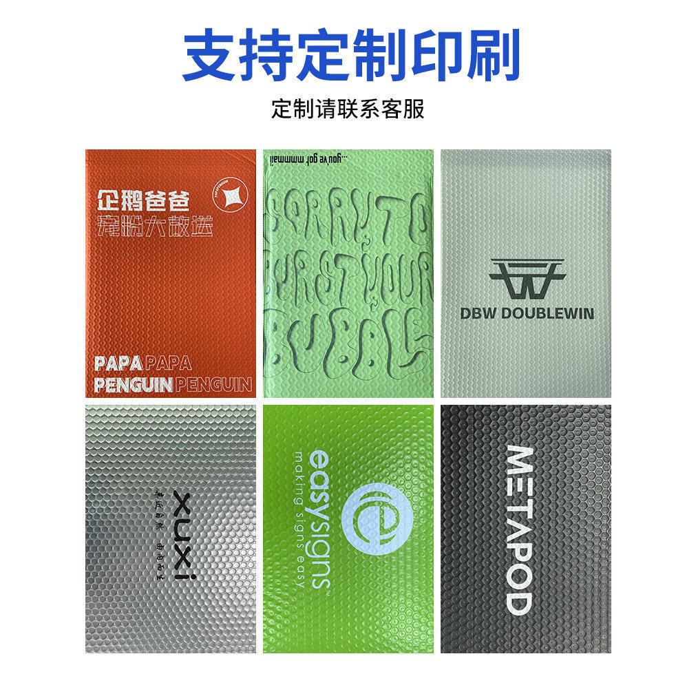 Manufacturer's Colorful Express Bubble Bag Self-Adhesive Bag Rectangular Logistics Express Packaging Thickeneded Bubble Wrap Bubble Bag