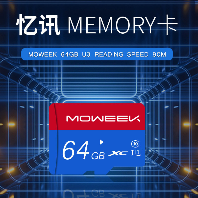 Tf card 32G mobile phone storage card 64G surveillance camera driving recorder memory card wholesale 4G 8G 16g