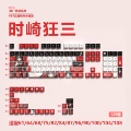 [toori kyousan] original side-engraved 129 keys [boxed]