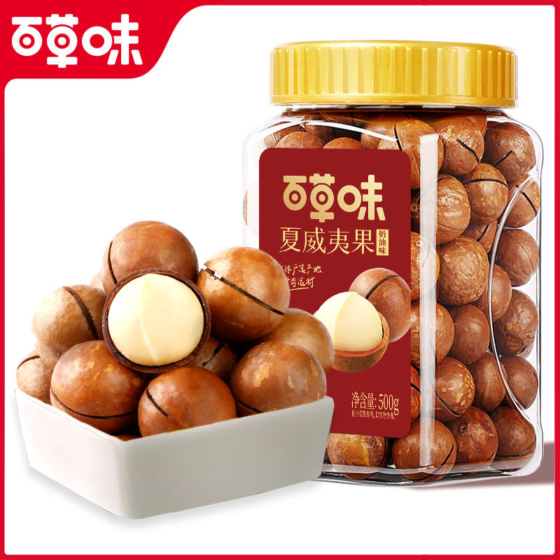 New Product Free Shipping Baicao Flavored Macadamia Nuts 500g Canned Creamy Healthy Extra Large Nut Snacks Dried Fruits Wholesale
