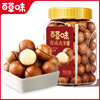 New Product Free Shipping Baicao Flavored Macadamia Nuts 500g Canned Creamy Healthy Extra Large Nut Snacks Dried Fruits Wholesale