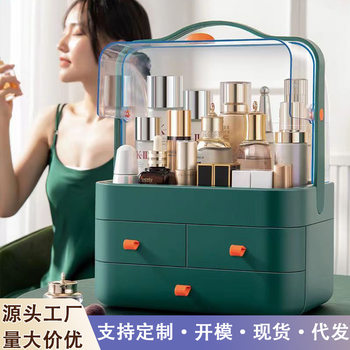 Light Luxury Cosmetics Storage Box Dust-Proof Large-Capacity Drawer-Type Cosmetic Box Pet Facial Mask Dressing Table Storage Rack