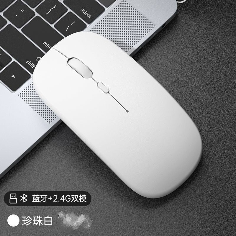 Bluetooth Mouse Laptop Universal Business Rechargeable Battery Silent Tablet Mouse Wireless Dual Mode