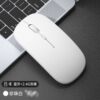 Bluetooth Mouse Laptop Universal Business Rechargeable Battery Silent Tablet Mouse Wireless Dual Mode