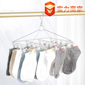 Stainless Steel Multi-clip Drying Rack Multi-functional Household Balcony Round Drying Socks Hanging Socks Rack with Clip Hook