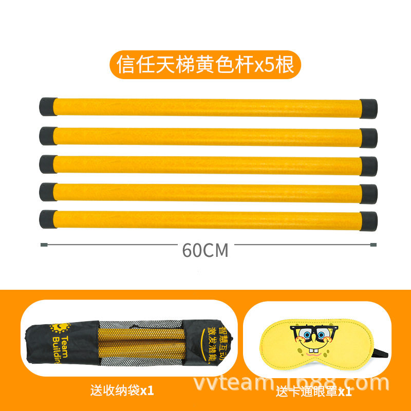 信任天梯团建拓展训练器材趣味运动会户外活动团队合作游戏道具