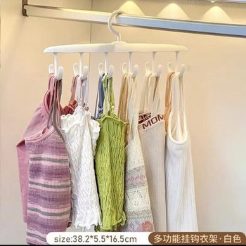 Wave Hanger Household Hanger Dormitory Hanger Multifunctional Underwear Sling Drying Hanger Seamless Clothes Hanger
