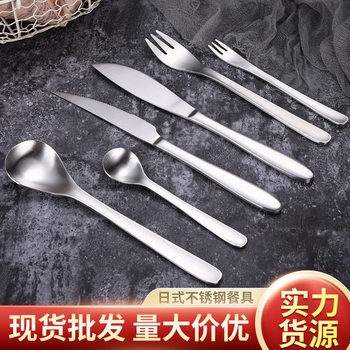 304 Stainless Steel Tableware Knife, Fork and Spoon Set Hotel Western Steak Knife, Fork and Spoon Dessert Fork and Spoon High-End