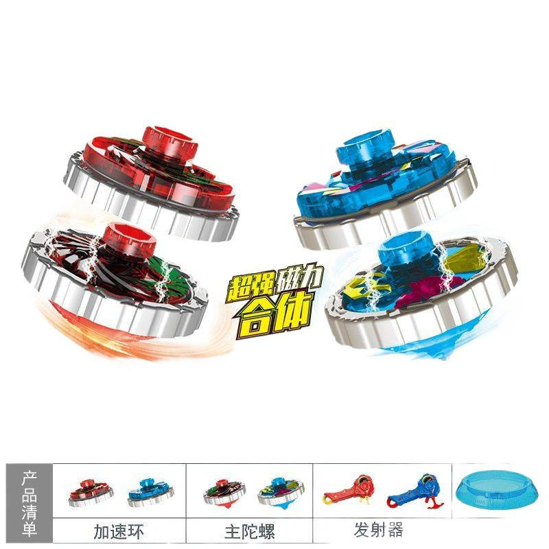 Transforming Battle Gyro with Armor for Children, Alloy Double Armor Light Magic Gyro Fusion Hurricane Battle Soul