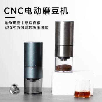 Cross-border electric 420 stainless steel core sharpening coffee grinder outdoor hand charging portable automatic grinding machine
