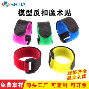 Nylon Velcro Tie Buckle Model Battery Tie Power Cord Cable Storage Fixing Tie