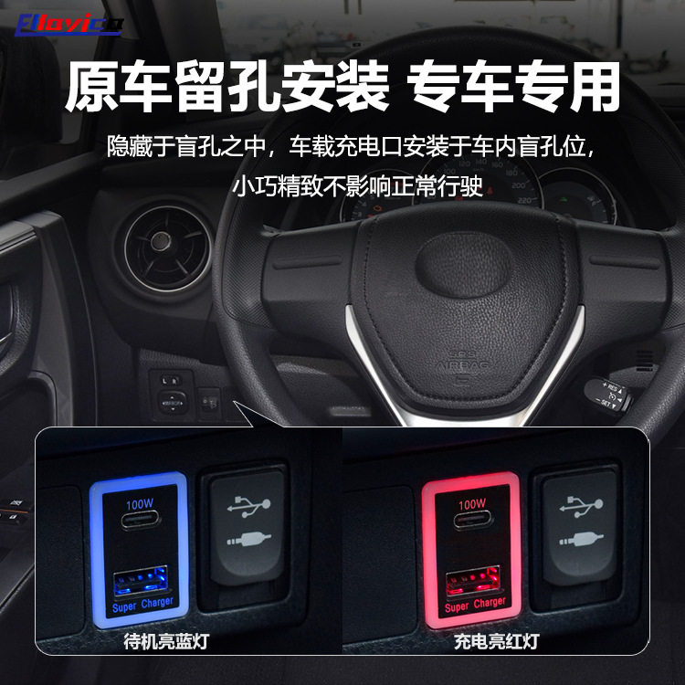 130W Toyota car with dual usb + PD interface super fast charging car charger suitable for Carolina reling