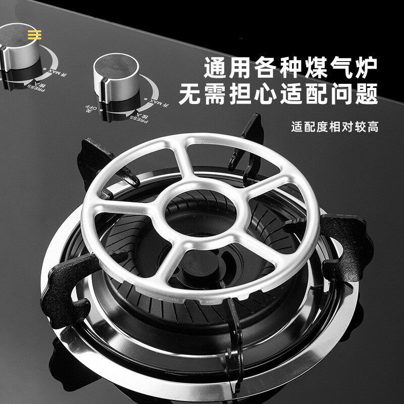 Gas Stove Stand Non-Slip Small Pot Rack Milk Pot Wok Auxiliary Universal Rack Accessories Gas Stove Base Bracket