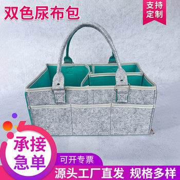 Wholesale Felt Baby Diaper Bag Foldable Mommy Bag Portable Felt Bag Mother and Baby Storage Bag Portable Foldable