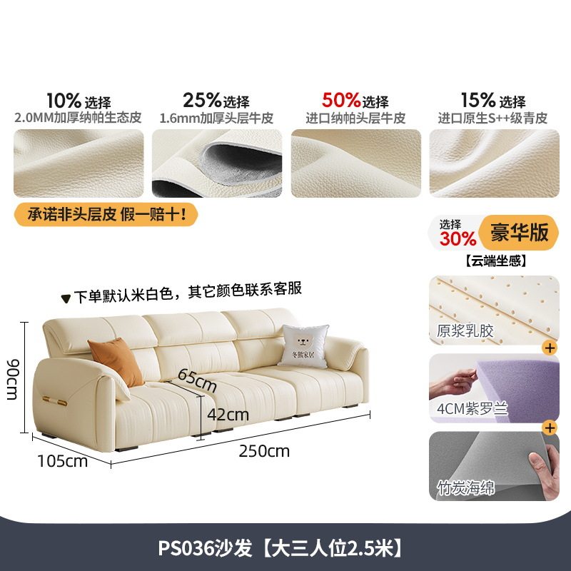 佛山家具轻奢沙发简约现代客厅小户型奶油风大象耳朵乳胶真皮沙发