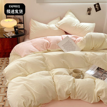 Category a Maternal and Infant Grade Ins Bed Naked Sleeping Four-Piece Set Washed Cotton Bed Sheets Quilt Cover Bed Bed Sheets College Dormitory Three-Piece Set