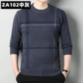 ZA102 Medium Grey