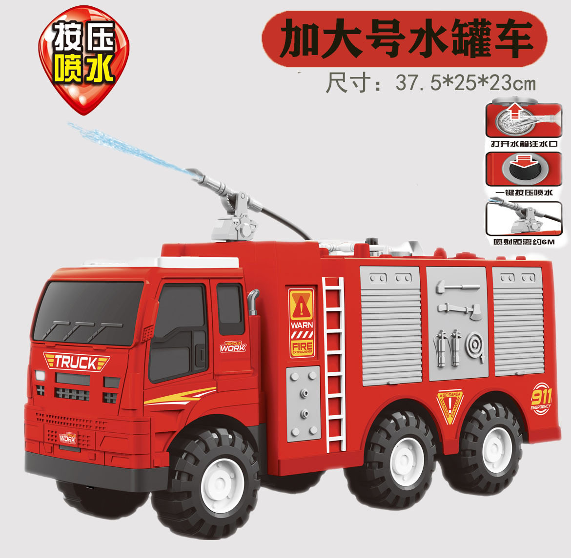 超大号挖掘机工程车大号搅拌车消防玩具男孩儿童挖沙吊车沙滩玩具