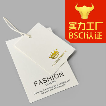 Clothing tag high-grade women's clothing tag anti-disassembly tag label bronzing tag printing tag children's clothing card
