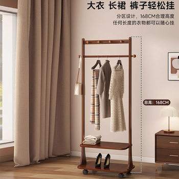 Solid Wood Clothes Hanger Floor-Standing Bedroom Household Coat Rack Mobile Small Space-Saving Simple Bedside Clothes Rack