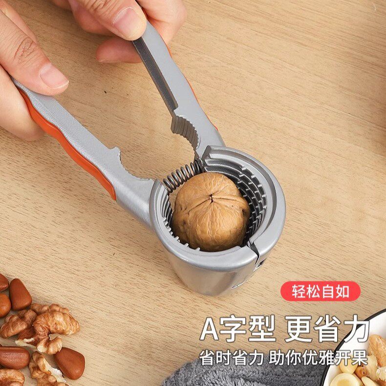 Pecan Clip Household Shell Peeling Tool Multi-Functional Nut Opener Pine Nut Hazelnut Shell Opener Pliers