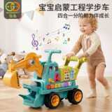 Экскаватор Guyu mount walker toy детский самокат для раннего образования развивающие детские двухтактные ходунки "четыре в одном"