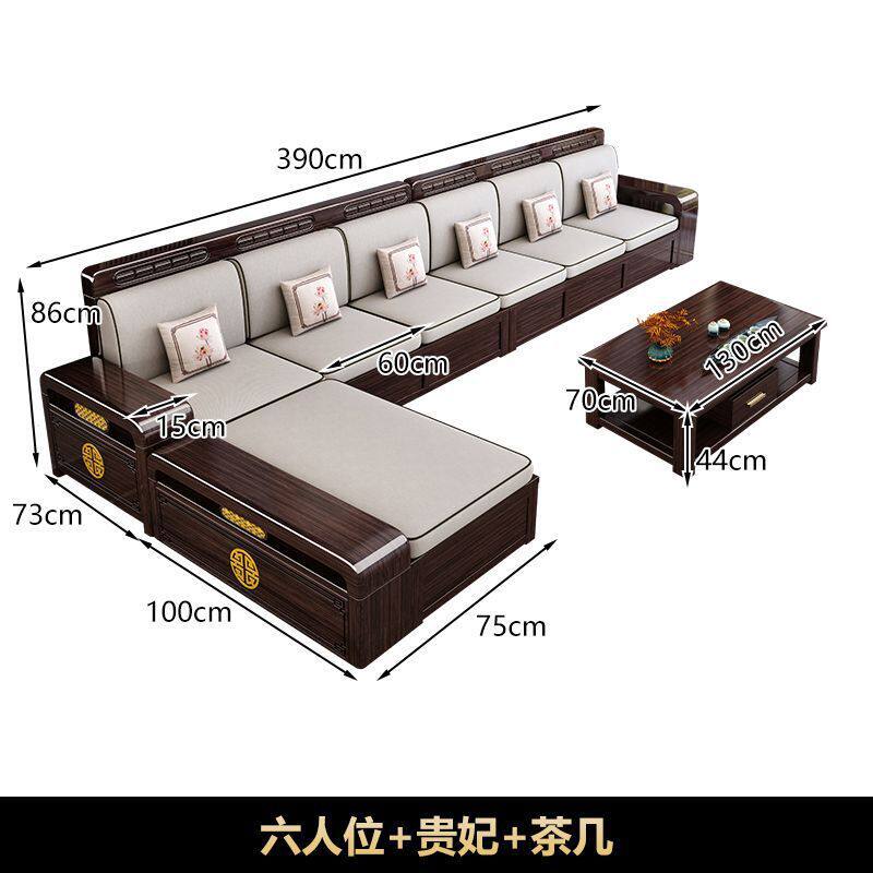 新中式紫金檀木实木沙发组合客厅家用简约小户型冬夏两用储物家具
