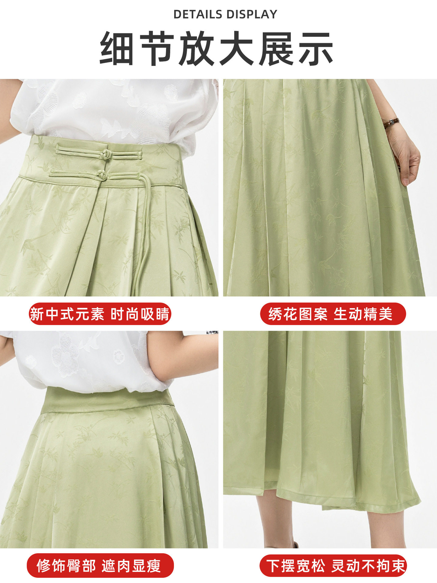 light green Horse Face Skirt Summer 2025 New Slimming National Style Skirt Women's High-end Simple A- line Long Skirt