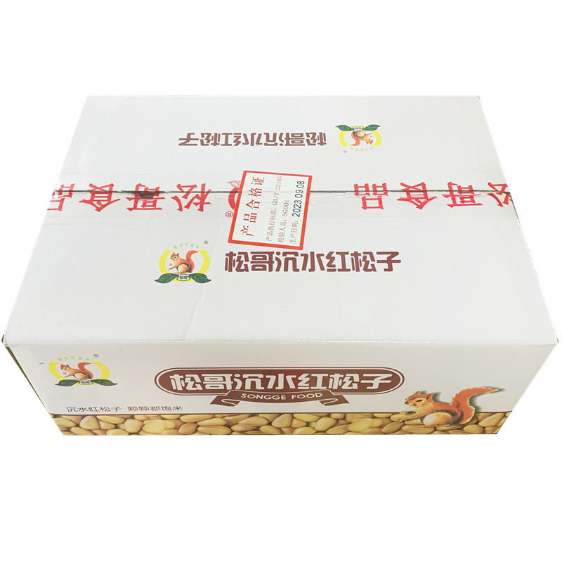 Songge submerged pine nuts large grain wholesale thin skin large grain northeast pine nuts hand peeling open pine nuts bulk dried fruit