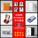 包装盒定制小批量包装定做彩印盒子白卡纸盒印刷logo瓦楞彩盒订做