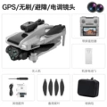 Remote control, foldable and photo-taking-gps version