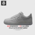 Original air force standard - light grey