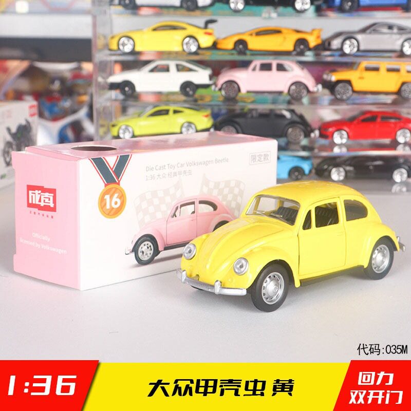 正版成真合金车小汽车模型车子可开门儿童男孩回力车玩具乳白色