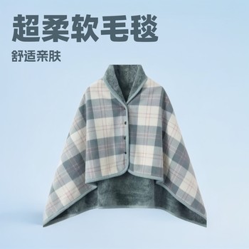 Multifunctional Shawl Blanket for Nap, Office Lunch Break Blanket, Soft Blanket, Thickened, Ultra-Soft, Cloud-Like, Buckle Cover Blanket