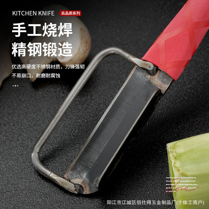 Lettuce Special Scraping Knife Kitchen Stainless Steel Multifunctional Peeling Knife Fruit Pumpkin Potato Planer Peeler