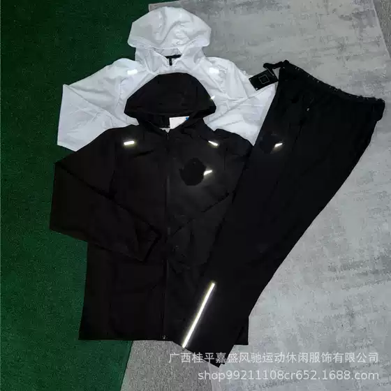 2025 New Summer UV Protective Hooded Sports Sunscreen Clothes for Men, Outer Set for Couples, Quick Drying Outdoor Skin Clothes